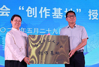 文學照亮生活，散文滋潤心靈——市散文學會為宿遷經(jīng)貿(mào)高職授牌“創(chuàng)作基地”