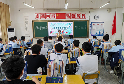 端午將至 安全先行—宿遷經(jīng)貿(mào)高職機電系開展安全教育主題班會活動