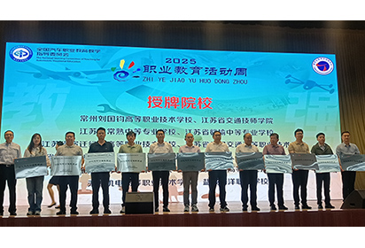 職業(yè)素養(yǎng)走進(jìn)汽車專業(yè)，助力學(xué)子筑牢職業(yè)根基——宿遷經(jīng)貿(mào)高職汽車專業(yè)獲評(píng)全國(guó)“職業(yè)素養(yǎng)進(jìn)院校工程”公益教學(xué)點(diǎn)