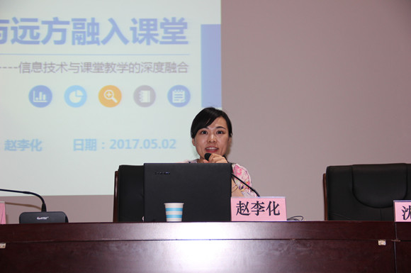 宿城中專舉辦2017年江蘇省職業(yè)學(xué)校信息化教學(xué)大賽巡講活動(dòng)