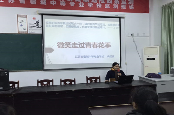 微笑走過(guò)青春花季