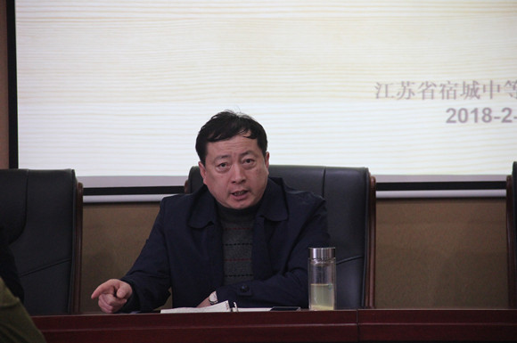 宿城中專召開新學(xué)期第一次班主任工作會議
