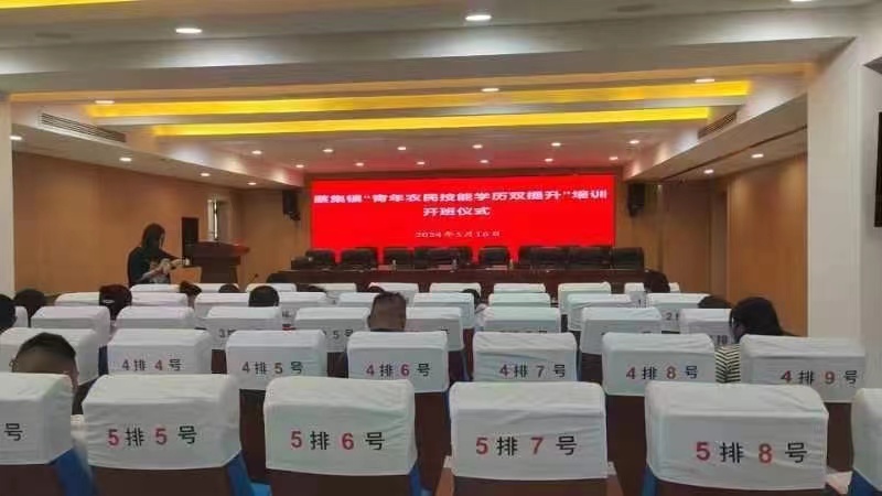 【職業(yè)教育活動(dòng)周】宿城中專助力鄉(xiāng)村振興與產(chǎn)業(yè)發(fā)展——蔡集鎮(zhèn)青年農(nóng)民與德華紡織同獲技能學(xué)歷雙提升