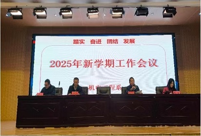 宿城中專機電系召開班主任工作交流會
