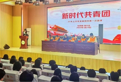宿城中專學(xué)生團(tuán)課圓滿舉行
