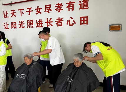 “情暖敬老院，義剪獻(xiàn)愛心”