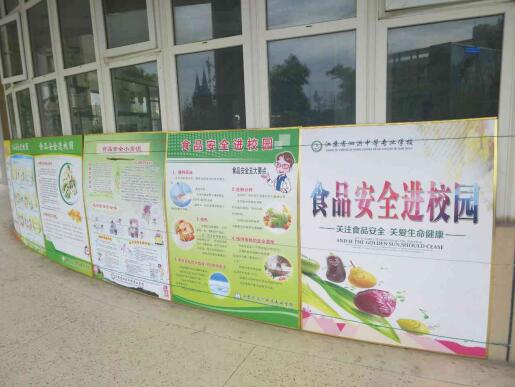 泗洪中專開展食品安全宣傳系列活動(dòng)