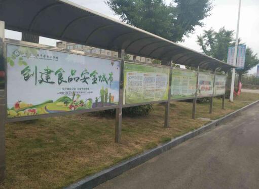 泗洪中專開展食品安全宣傳系列活動(dòng)