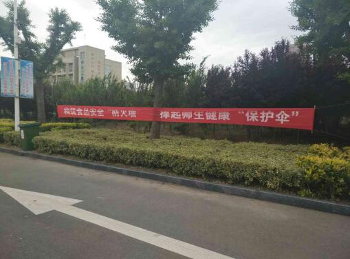 泗洪中專開展食品安全宣傳系列活動(dòng)