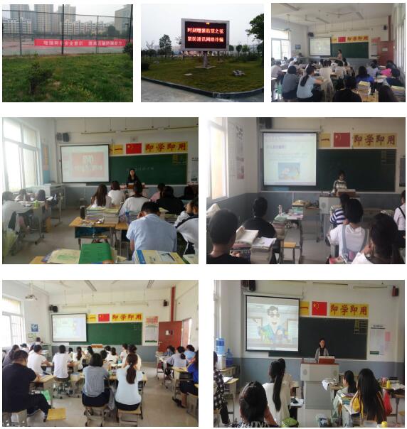 泗洪中專開展“防范電信網(wǎng)絡詐騙” 宣教活動