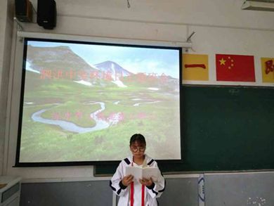 泗洪中專積極開展環(huán)境日主題班會(huì)活動(dòng)