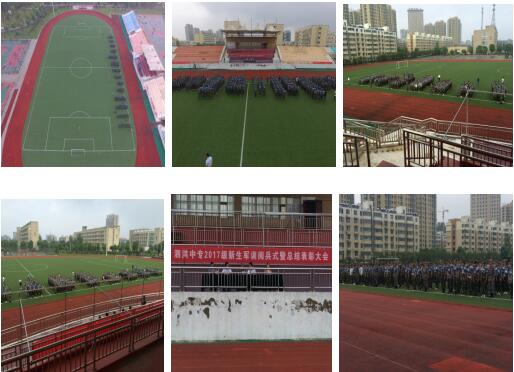 江蘇省泗洪中等專業(yè)學校2017年 新生軍訓工作總結