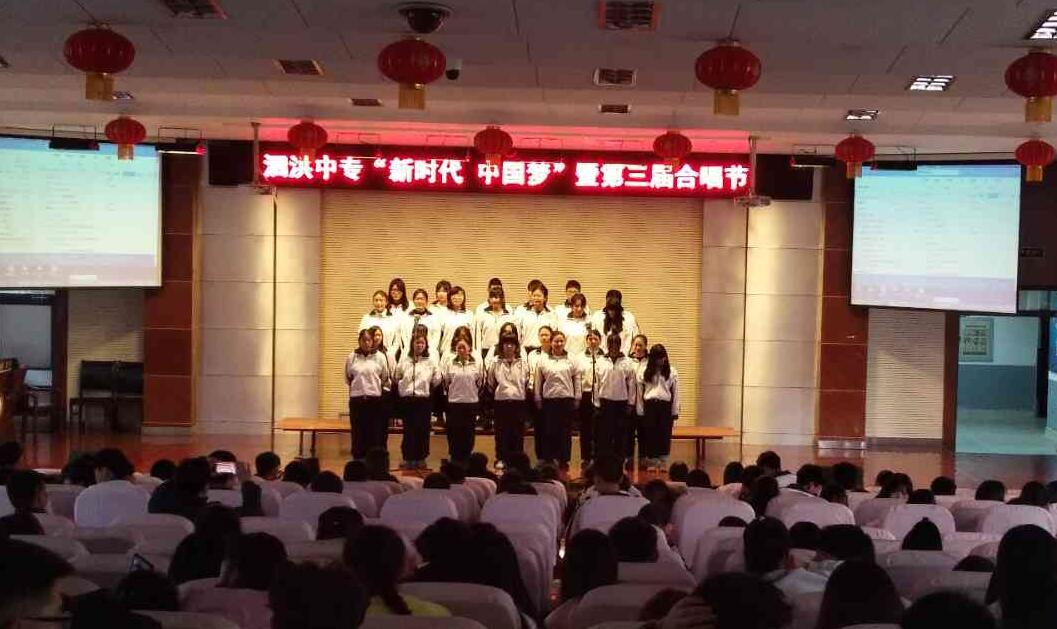 泗洪中?！靶聲r(shí)代?中國(guó)夢(mèng)”既第三屆合唱節(jié)圓滿閉幕