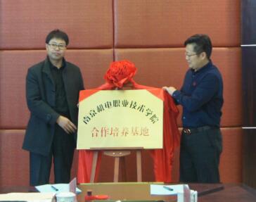 泗洪中等專業(yè)學(xué)校與南京機(jī)電職業(yè)技術(shù)學(xué)院 隆重舉行校校合作簽約儀式