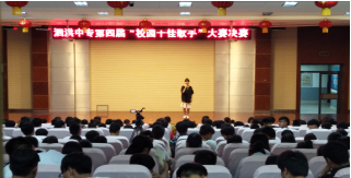 泗洪中專第四屆“校園十佳歌手”大賽圓滿落幕