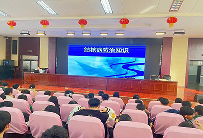 泗洪中專舉辦2023年春季傳染病講座
