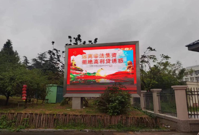 泗洪中專(zhuān)開(kāi)展防范非法集資宣傳教育