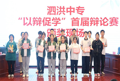 運(yùn)籌帷幄之中，決勝賽場(chǎng)之上