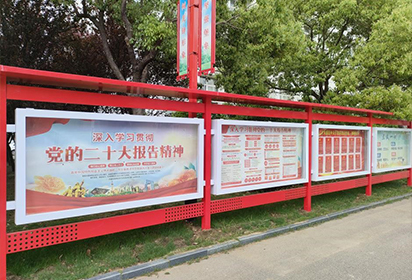 泗洪中專開展習(xí)總書記講話精神及職教方針政策法規(guī)學(xué)習(xí)宣傳活動(dòng)