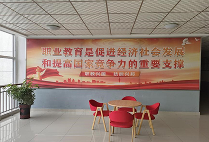泗洪中專開展習(xí)總書記講話精神及職教方針政策法規(guī)學(xué)習(xí)宣傳活動(dòng)