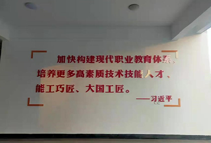 泗洪中專開展習(xí)總書記講話精神及職教方針政策法規(guī)學(xué)習(xí)宣傳活動(dòng)