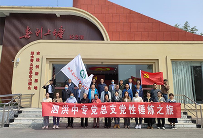 泗洪中專開展習(xí)總書記講話精神及職教方針政策法規(guī)學(xué)習(xí)宣傳活動(dòng)