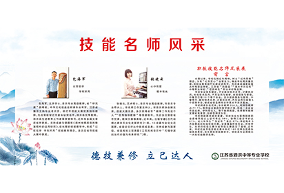 撫技能和弦，奏強(qiáng)技樂(lè)章
