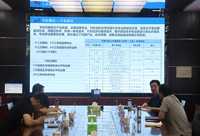校際交流促發(fā)展 互學(xué)互鑒共提升