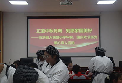 “共望月，同圓夢”