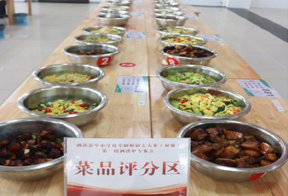 美食撫“胃”，責(zé)任同行——2023年度泗洪縣中小學(xué)食堂廚師廚藝大賽(初賽)泗洪中專賽點圓滿舉行