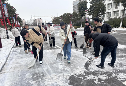 掃雪除冰 情暖校園——泗洪中專(zhuān)開(kāi)展鏟雪除冰行動(dòng)