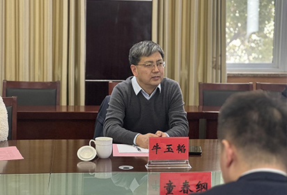 江蘇開放大學來我校召開調(diào)研座談會