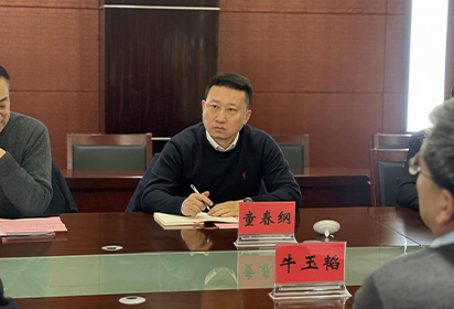 江蘇開放大學來我校召開調(diào)研座談會