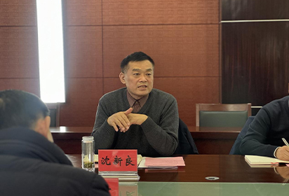 江蘇開放大學來我校召開調(diào)研座談會