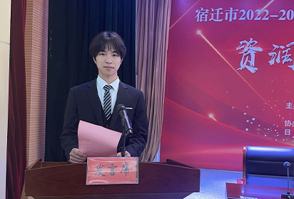 滋潤心靈，助夢未來