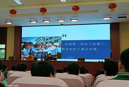遠(yuǎn)離校園暴力，健康快樂(lè)成長(zhǎng)—— 江蘇省泗洪中等專業(yè)學(xué)校法制報(bào)告會(huì)