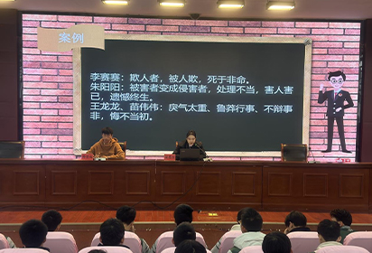 遠(yuǎn)離校園暴力，健康快樂(lè)成長(zhǎng)—— 江蘇省泗洪中等專業(yè)學(xué)校法制報(bào)告會(huì)