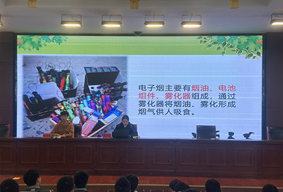 遠(yuǎn)離校園暴力，健康快樂(lè)成長(zhǎng)—— 江蘇省泗洪中等專業(yè)學(xué)校法制報(bào)告會(huì)