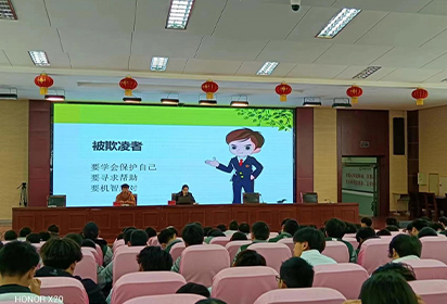 遠(yuǎn)離校園暴力，健康快樂(lè)成長(zhǎng)—— 江蘇省泗洪中等專業(yè)學(xué)校法制報(bào)告會(huì)