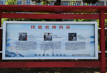 【職教活動(dòng)周】——泗洪中專舉辦最美技能名師風(fēng)采展