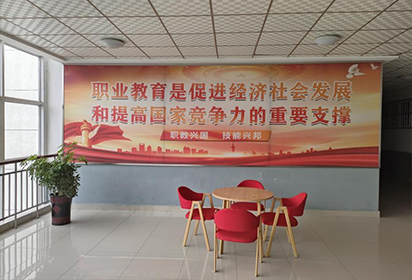 【職教活動周】——開展職教方針政策法規(guī)學(xué)習(xí)宣傳活動