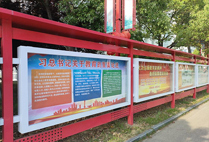 【職教活動周】——開展職教方針政策法規(guī)學(xué)習(xí)宣傳活動