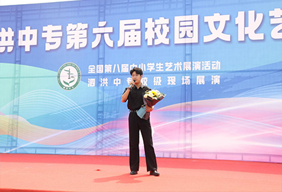 【職教活動(dòng)周】——泗洪中專第六屆校園文化藝術(shù)節(jié)盛大開幕