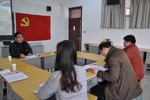 泗陽中專舉行專題組織生活會總結(jié)觀摩會