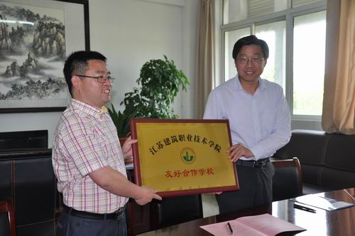泗陽(yáng)中專與江蘇建筑職業(yè)技術(shù)學(xué)院結(jié)為友好合作學(xué)校