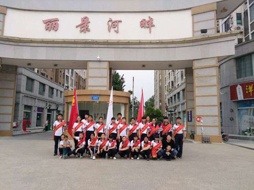 泗陽中專學(xué)生志愿者到麗景河畔小區(qū)開展清潔家園活動