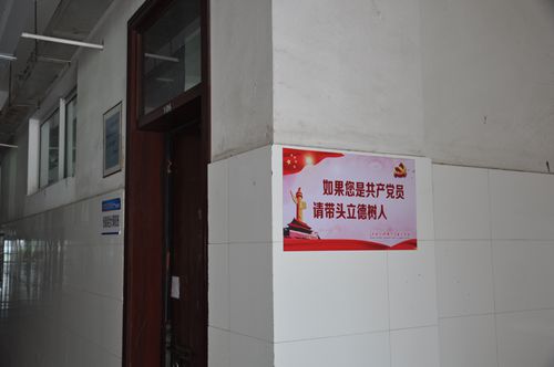 泗陽(yáng)中專倡導(dǎo)黨員用行動(dòng)擦亮黨員名片