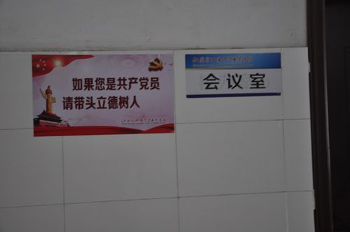 泗陽(yáng)中專倡導(dǎo)黨員用行動(dòng)擦亮黨員名片