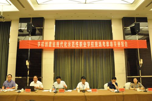 泗陽中專在省現(xiàn)代化示范性職業(yè)學(xué)?，F(xiàn)場(chǎng)考察中獲好評(píng)