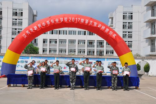 泗陽中專圓滿完成2017級新生軍訓工作